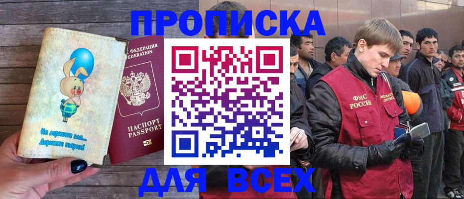 временная регистрация госуслуги в Людиново