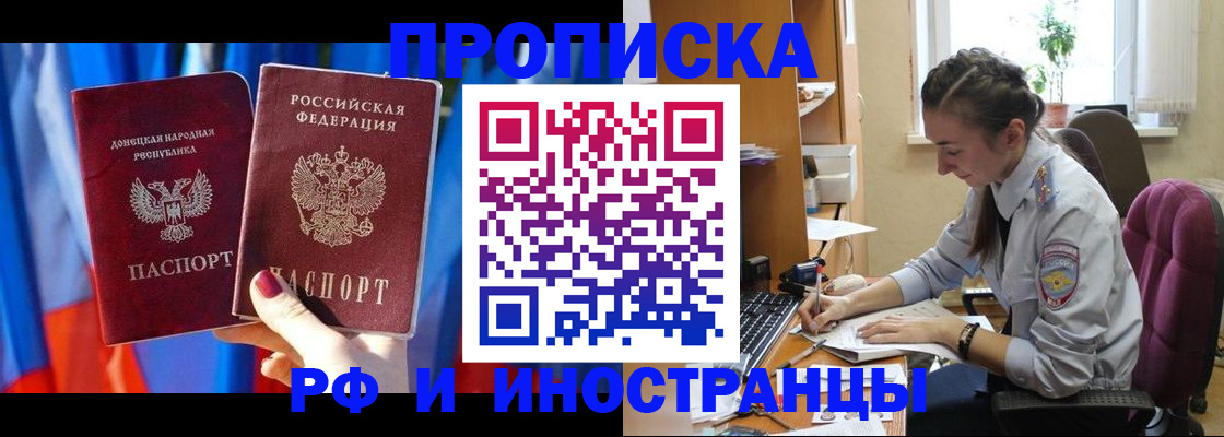 найти адрес прописки в Людиново